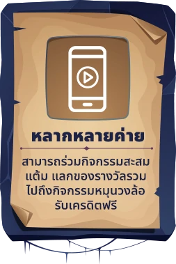 ไมอามี่909